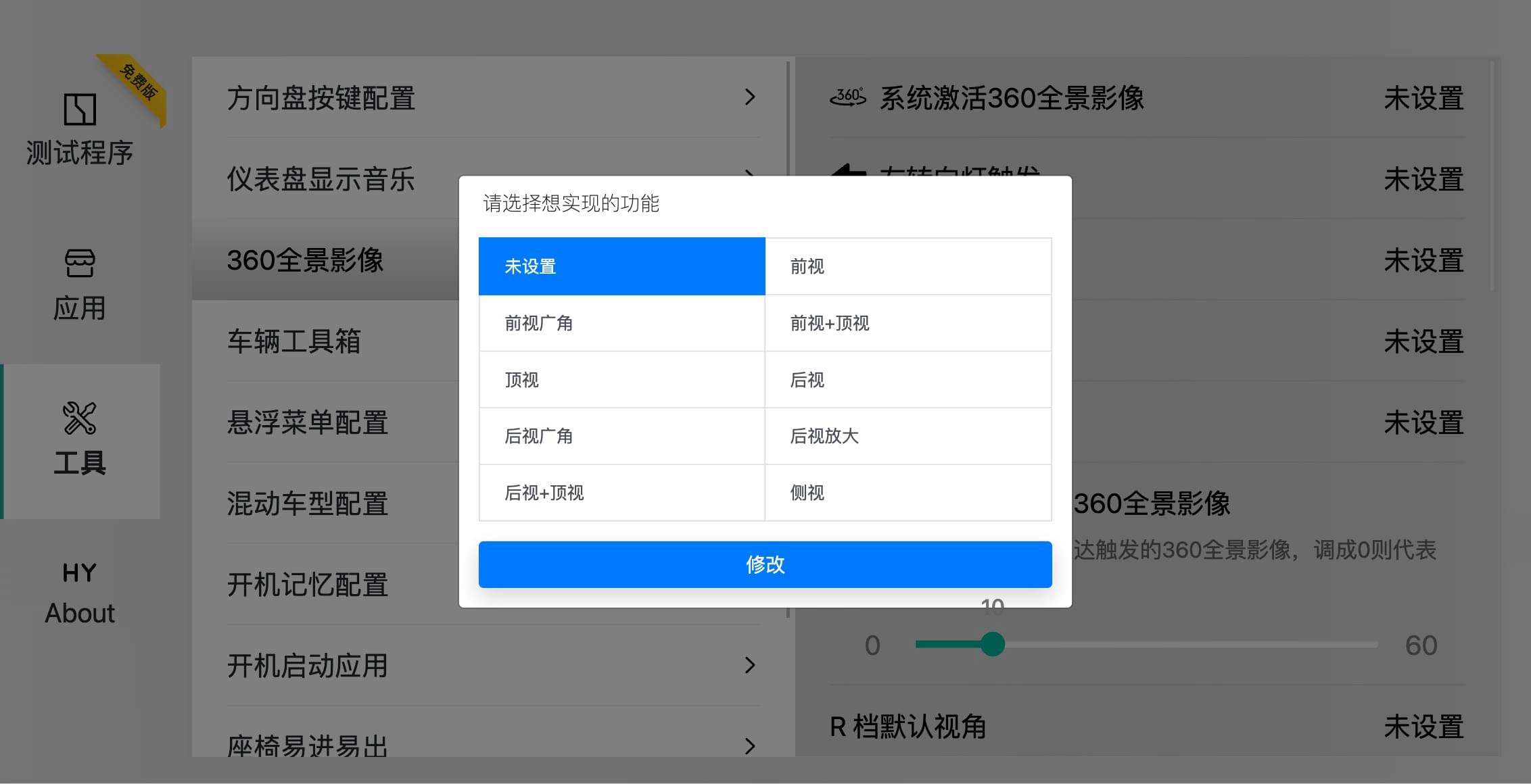 邻客安卓版多邻国安卓版-第2张图片-太平洋在线下载