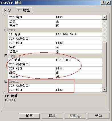 用友客户端ip用友软件ip服务器换了怎么更改