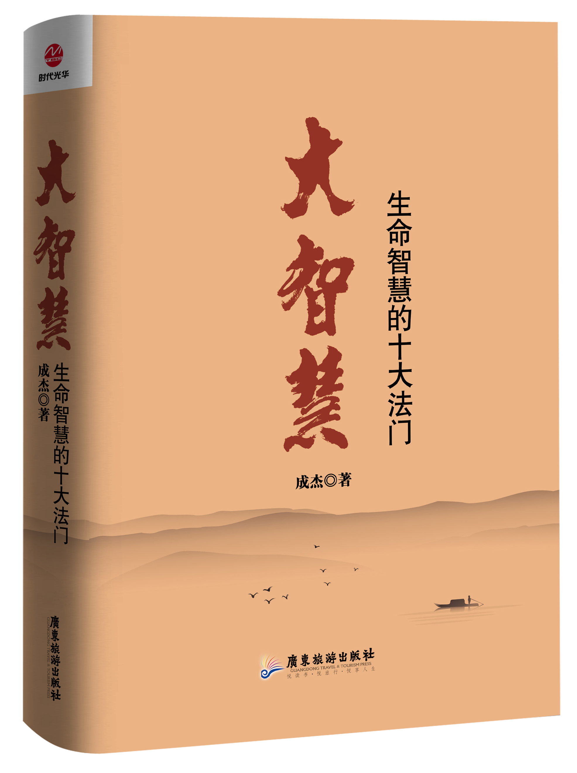 大智慧手机版7.72国泰君安大智慧官网免费下载-第1张图片-太平洋在线下载