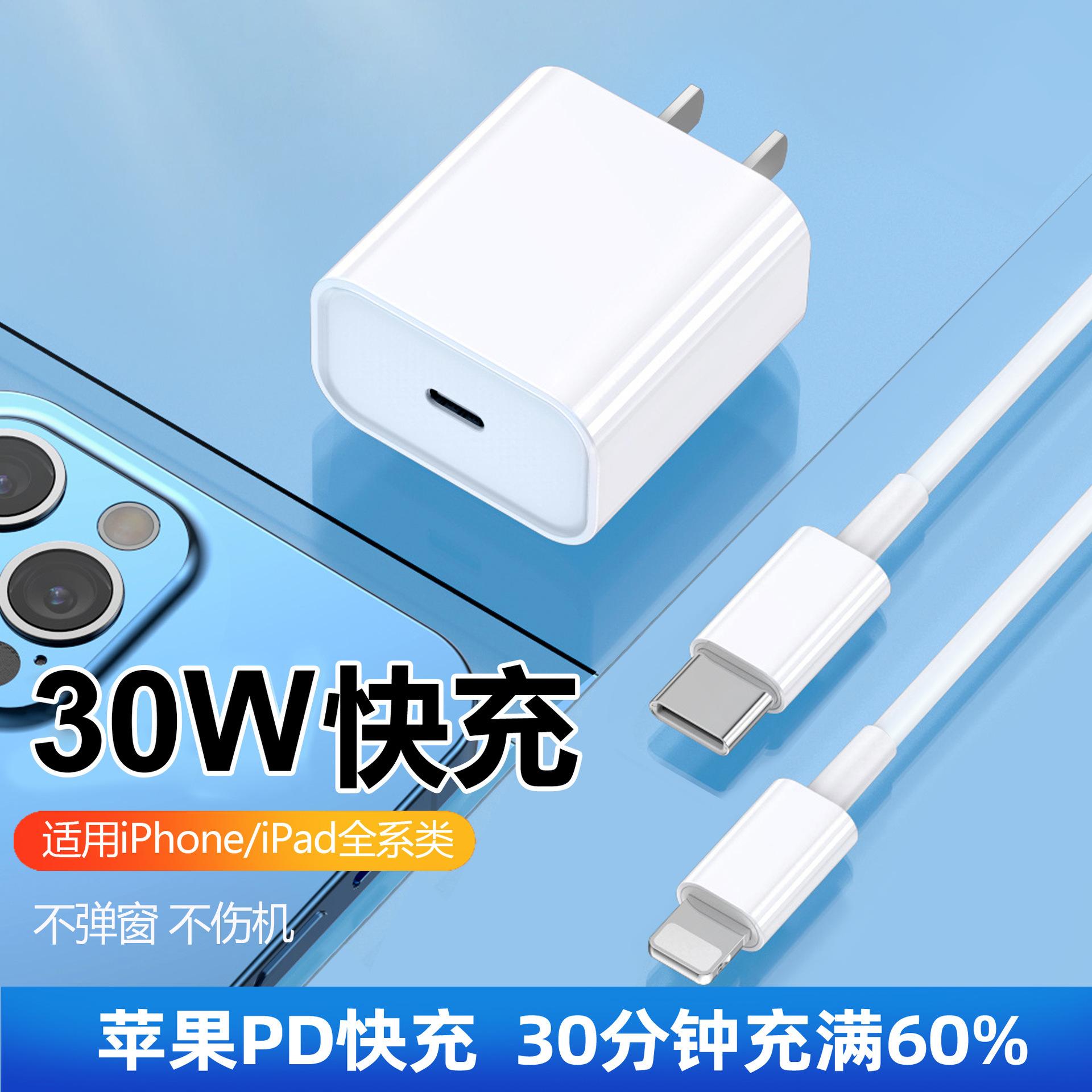 苹果公开版充电苹果公开版和国行版的区别-第2张图片-太平洋在线下载