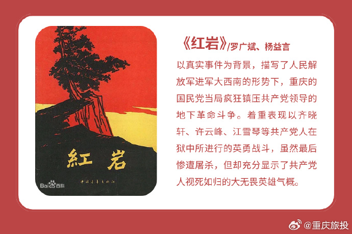 红岩行苹果版红岩行诊断仪下载-第2张图片-太平洋在线下载