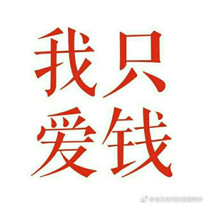 爱上钱苹果版下载免费动漫app苹果版下载-第2张图片-太平洋在线下载