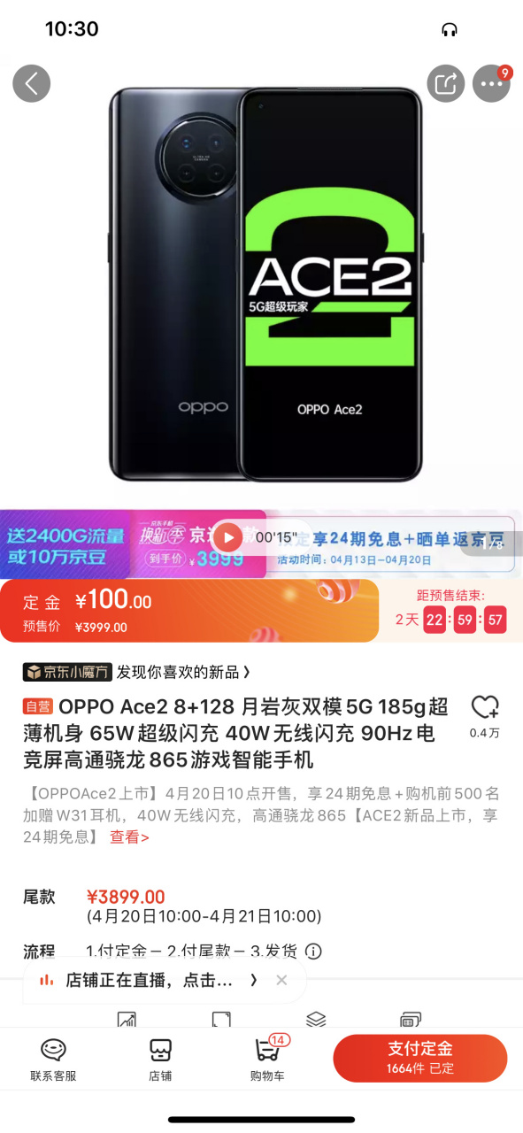 超级玩家苹果版下载问道一号玩家版本下载官网-第2张图片-太平洋在线下载