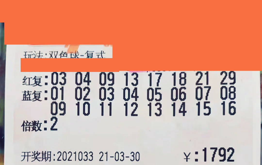 彩民致富客户端彩民擂台之老十三双色球预测-第2张图片-太平洋在线下载