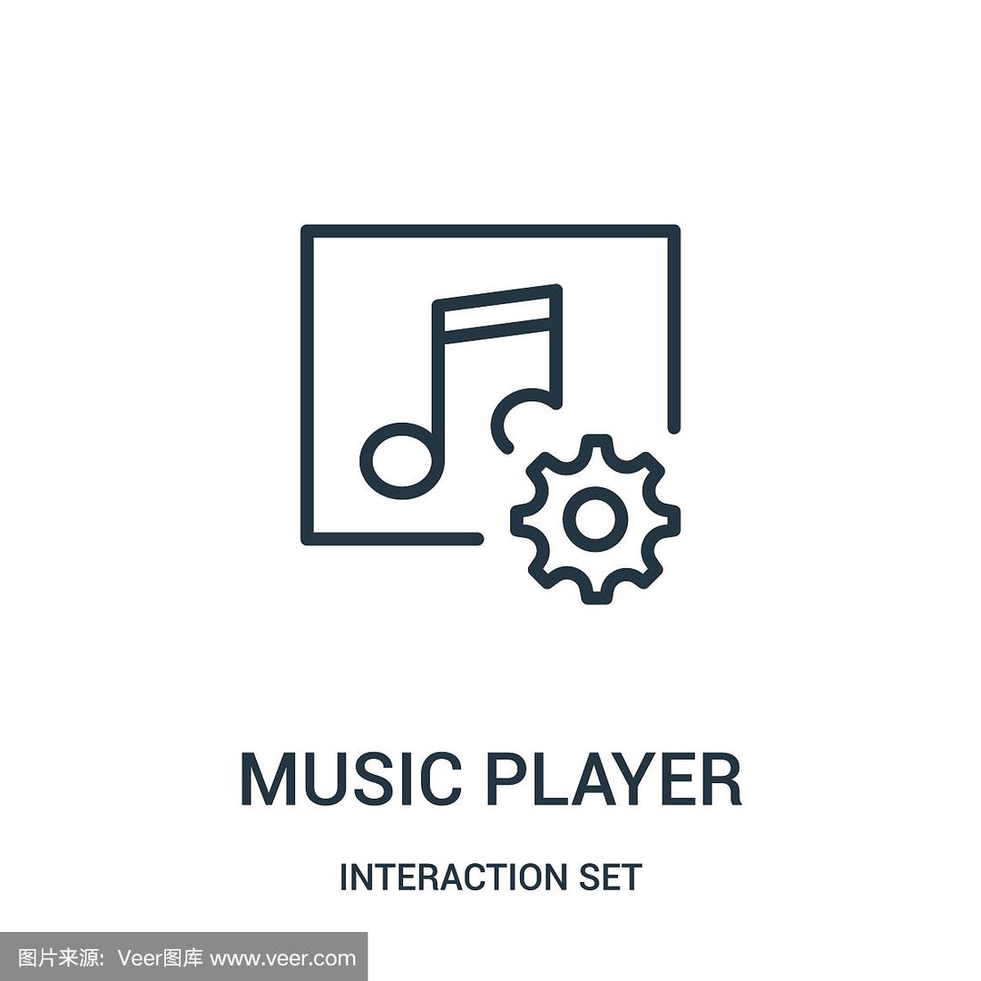 linemusic安卓版appmusic安卓版下载-第2张图片-太平洋在线下载