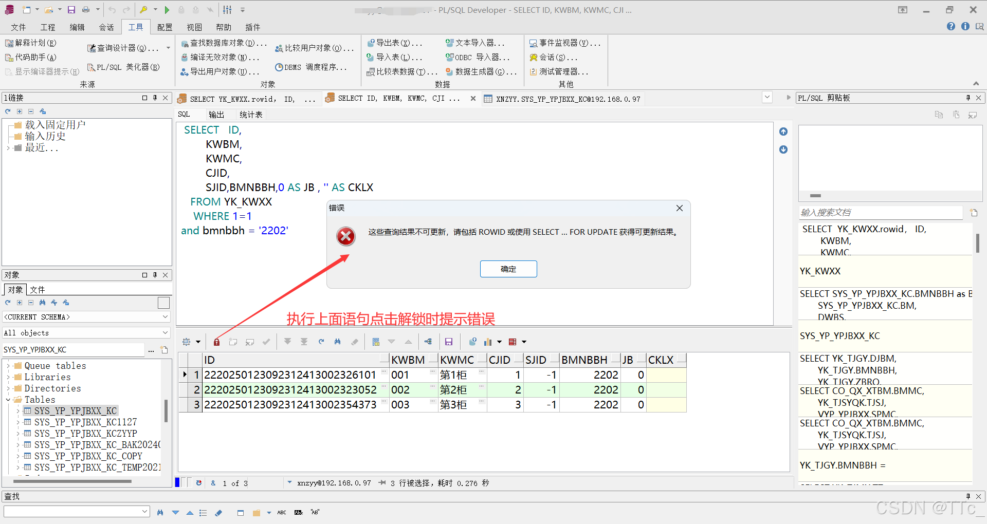 ngacn客户端报错u盘安装原版win10系统教程