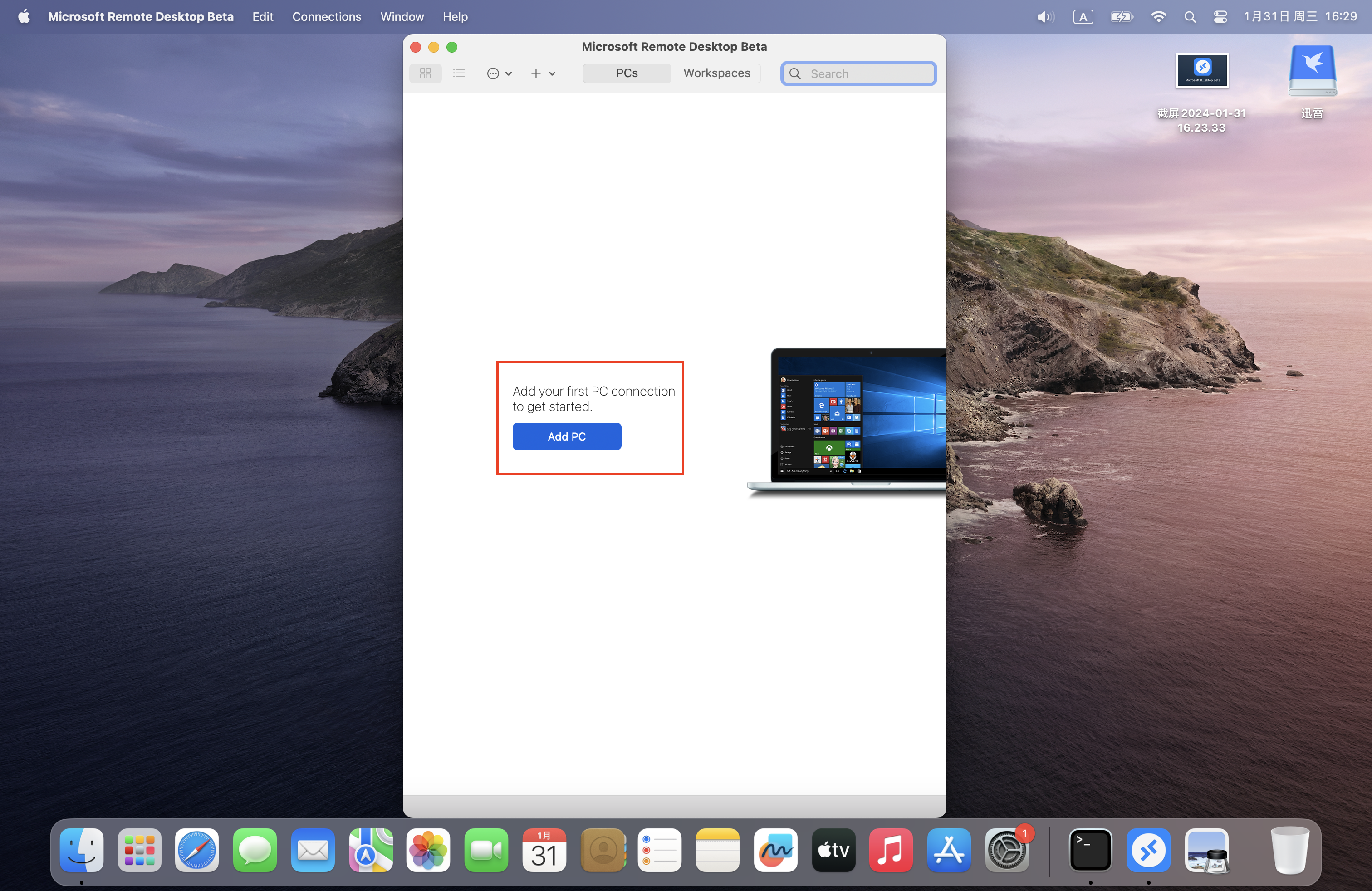 macshh客户端mac上控制远程linux