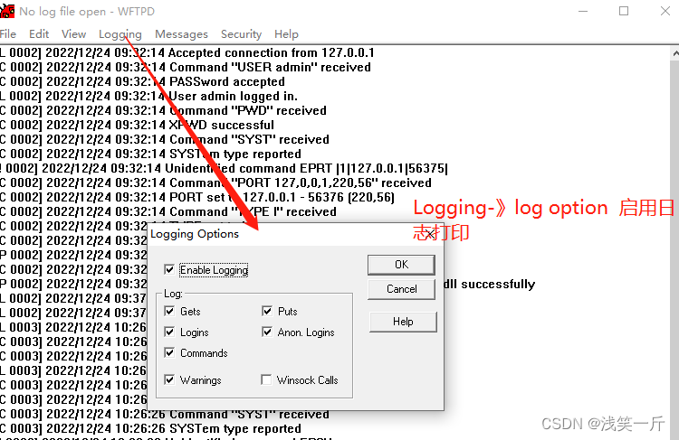 tftpudp客户端tftp基于tcp还是udp-第2张图片-太平洋在线下载