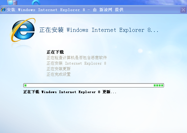 IE10浏览器手机版ie浏览器官方下载windows7-第1张图片-太平洋在线下载