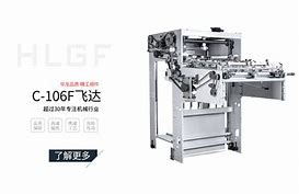 华龙PC客户端华龙网客户端下载