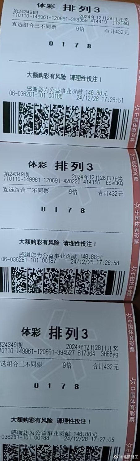 彩票5933苹果版彩39公司苹果版下载