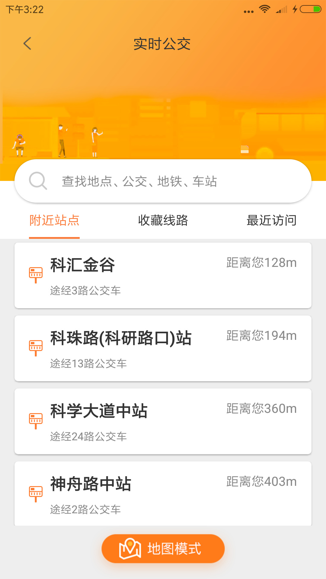 客运网安卓版客运车刹车油真空加注器-第2张图片-太平洋在线下载