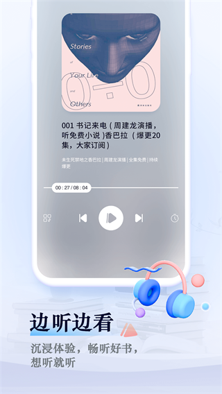 旧版安卓版APP佩奇直播旧版app安卓版