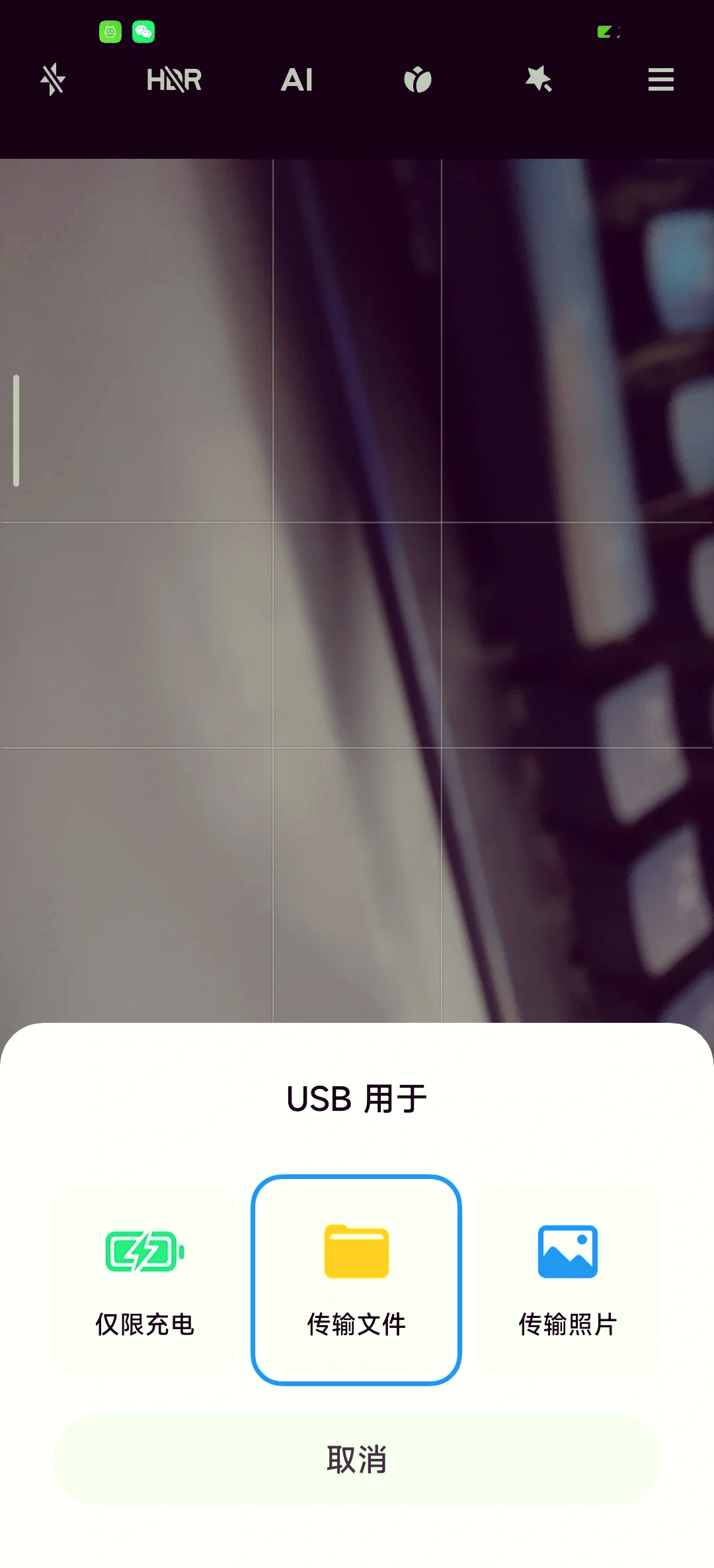 USB客户端模式客户端模式和ap模式