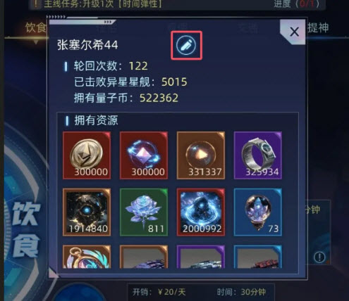 魔方时空安卓版时空魔方沉浸式体验馆