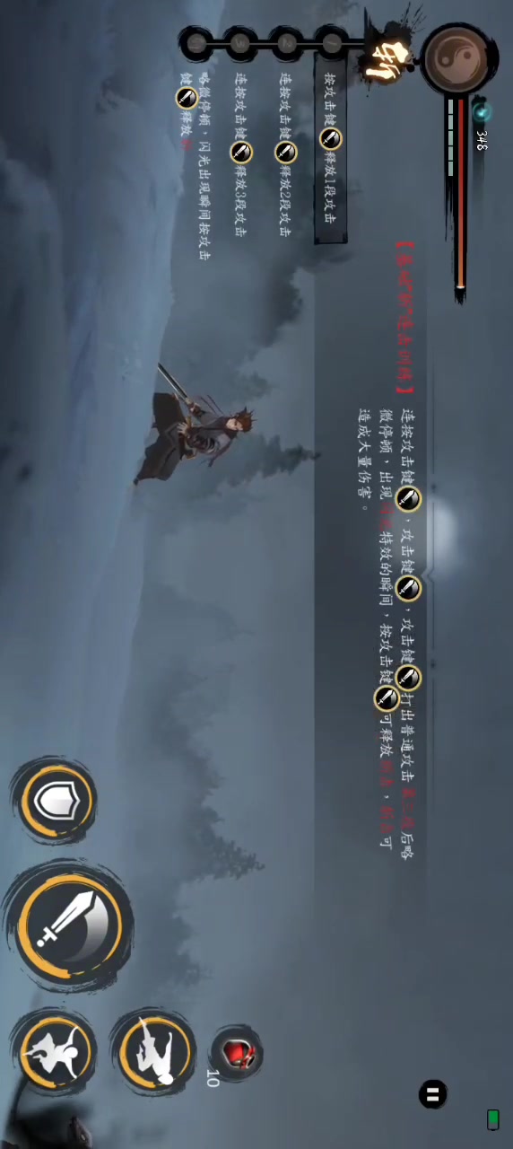 武侠x安卓版武侠大富翁安卓版-第2张图片-太平洋在线下载