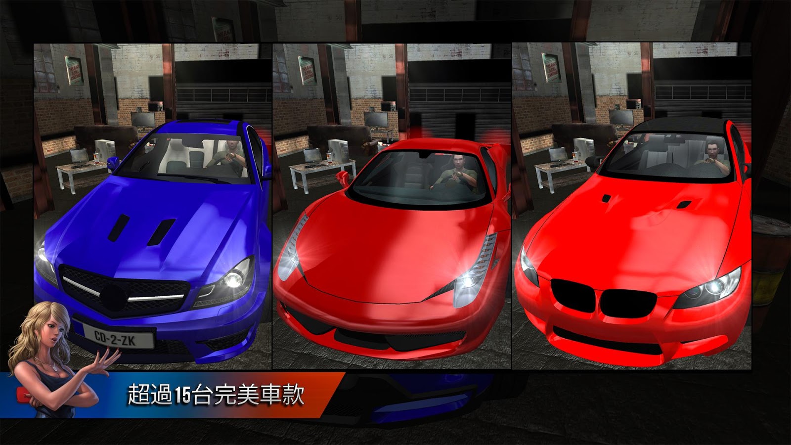 三维导师2手机版下载三维导师2无bug完美破解
