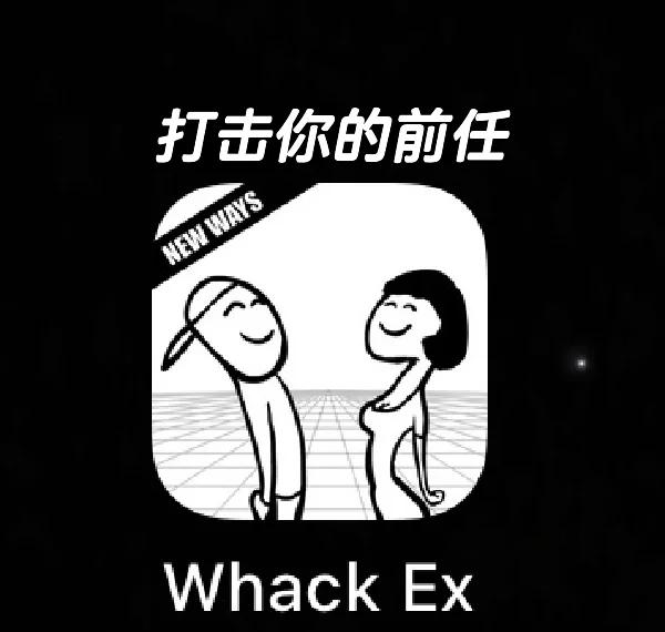 手机版发泄游戏手机发泄游戏推荐-第2张图片-太平洋在线下载 手机版发泄游戏手机发泄游戏推荐-第2张图片-太平洋在线下载