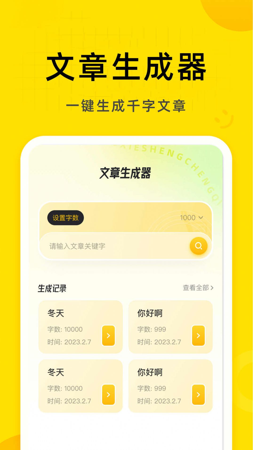 软软天空苹果版软软天空破解游戏盒-第2张图片-太平洋在线下载 软软天空苹果版软软天空破解游戏盒-第2张图片-太平洋在线下载