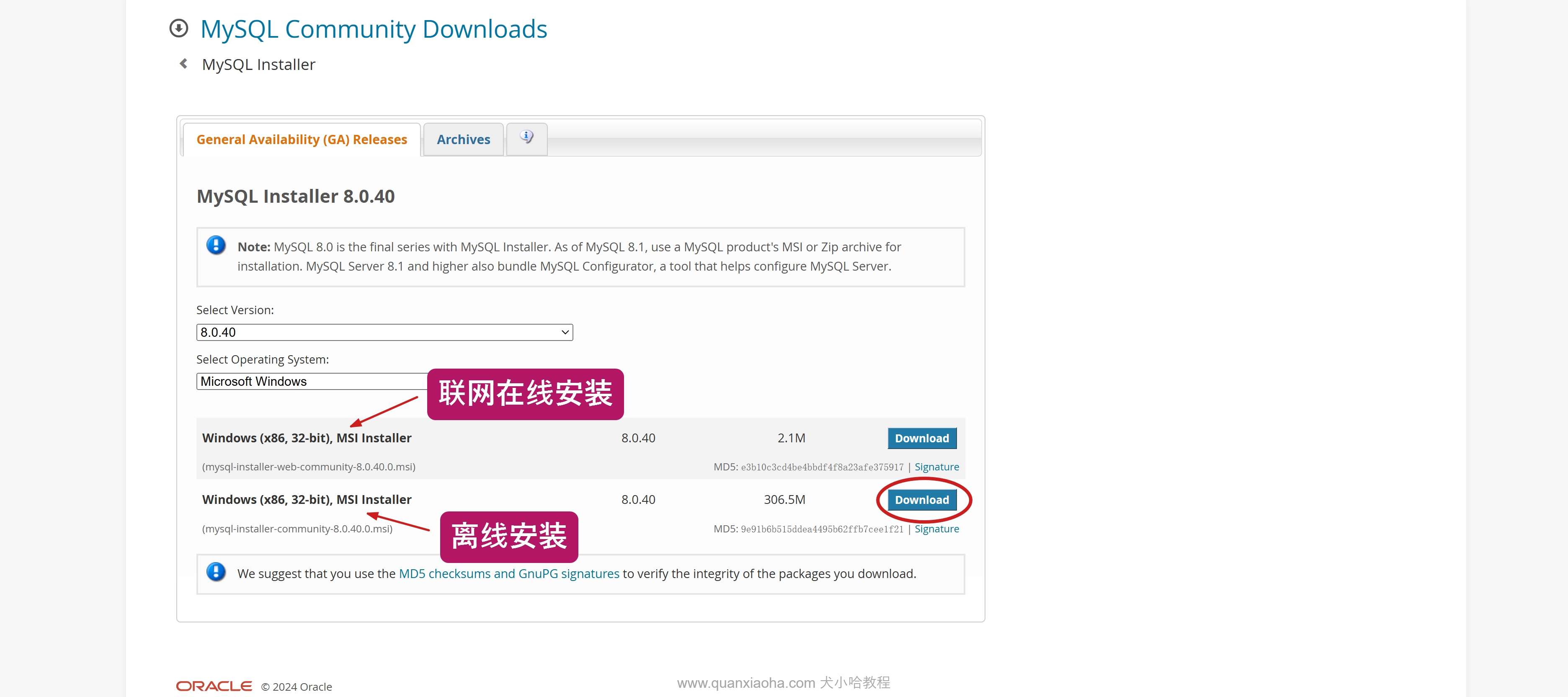 pgsql客户端访问pgsql授权用户访问表-第2张图片-太平洋在线下载